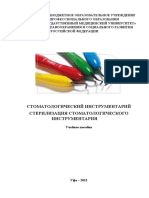 Elib440 PDF