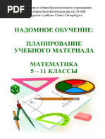 ЛЃҐ™®б Ж.В. ® §а. (БЃбв.) Н†§Ѓђ≠Ѓ - Ѓ°гз - ≠® - ЃЂ†≠®аЃҐ.