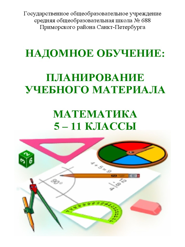 ЛЃҐ™®б Ж.В. ® §а. (БЃбв.) Н†§Ѓђ≠Ѓ - Ѓ°гз - ≠® - ЃЂ†≠®аЃҐ.