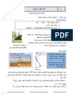 TP_Prof_21.pdf