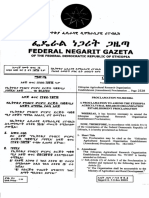 Proc No. 382-2004 Ethiopian Agricultural Research Organizat