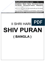 Shiv Puran Bengali.n Phogiyfyttrsydyguopofddfghjk