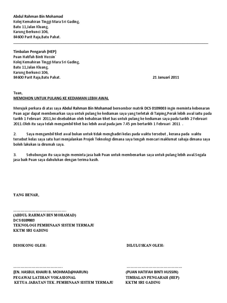 Surat Balik Awal Raye