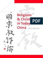 Religions & Christianity in Today's China: Vol. IV 2014 No. 1