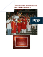 Photos "Shri Sai Satcharitra" Parayan Sohala 2011