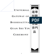 Sutra 8 The Universal Gateway of Bodhisattva Guan Shi Yin Ceremony