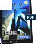 Economics__16th_ed_-_Paul_A._Samuelson__William_D._Nordhaus__McGraw-Hill__1998_