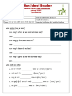 Indian School Revision Worksheet Hindi Vocabulary Months Numbers