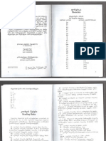 374115428-ზამბახიძე-ინგლისური-ენის-გრამატიკა.pdf