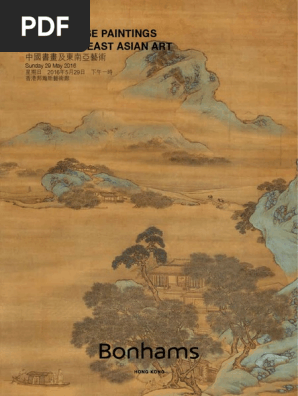 夏月 蔡雲絹本水彩画 乙亥年 約35.5cm x 25cm