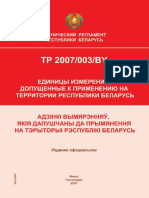 tr-2007-003-by.pdf
