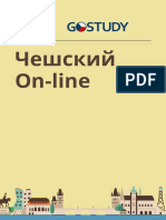 Gostudy Cestina Online 1.0 PDF