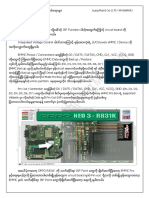 eMMC Pro Box User Guide