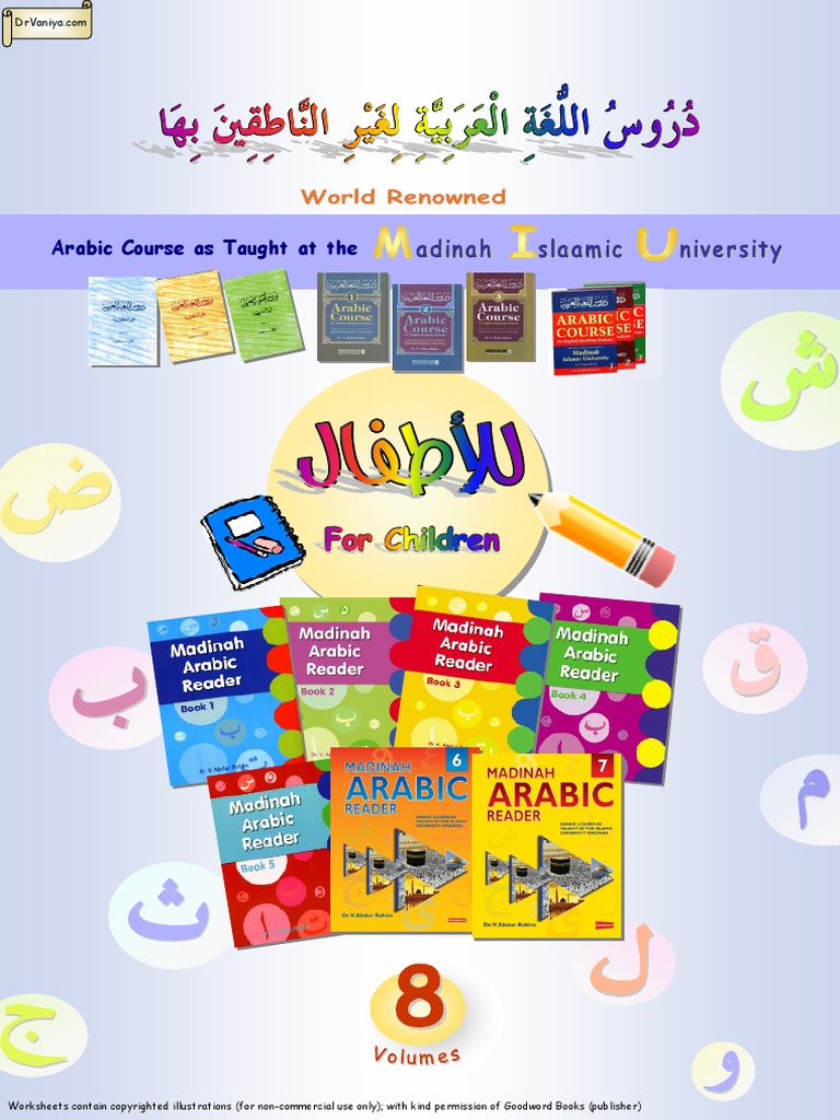madinah arabic reader book 1 lesson 1
