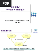 15kouenkai 4 Pdf