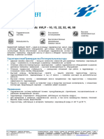 TDS_Gazpromneft Hydraulic HVLP.pdf