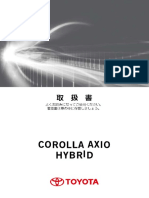 AXIO Hybrid