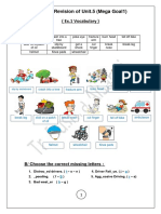 اوراق عمل الوحدة الخامسة - اجابة PDF