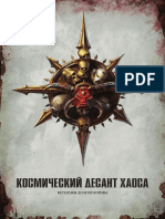 8e_CS_Chaos Space Marine_r.pdf