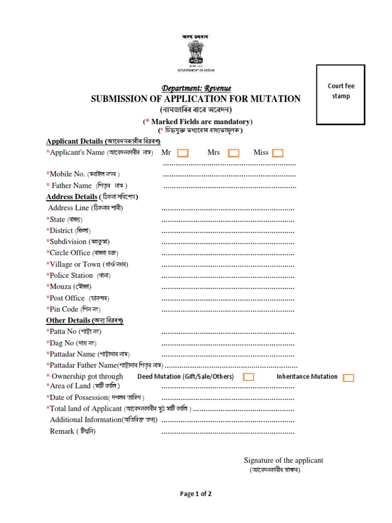 Land Mutation Application Form | PDF | Natural Resources Law | Justice