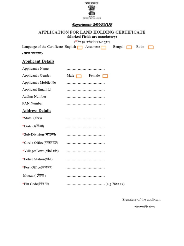 Application For Land Holding Certificate PDF