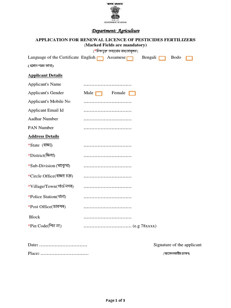 Application For Renewal Licence of Pesticides Fertilizers PDF