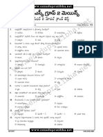 Appsc Group2 Mains Paper2 Modelpaper 1