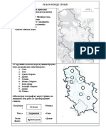 РЕЉЕФ И ВОДЕ СРБИЈЕ