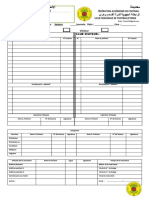 10 - Feuille de Match