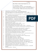 Chapter-4 Tmp4f37a73d PDF