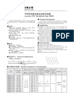 High Accuracy NTC Thermistors Type MF58: Product Introduction