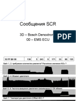 3D - Bosch Denoxtronic 00 - Ems Ecu