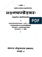 Prashna Chandeshwara Sanskrit Hindi.pdf