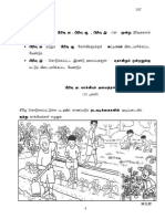 Bahasa Tamil Penulisan Set 1 PDF