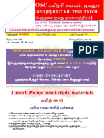 Police Study Materials