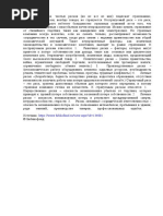 12.страхование рисков