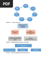Risunok_1 (2)