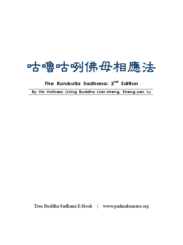 The Kurukulla Sadhana PDF | PDF | Tibetan Buddhism | Vajrayana