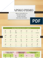 Arapsko Pismo - Komplet Prikaz PDF