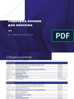 vtd9g6bcQE6ByNZ8a4D9 Sabatovsky - Com Cheapcomp