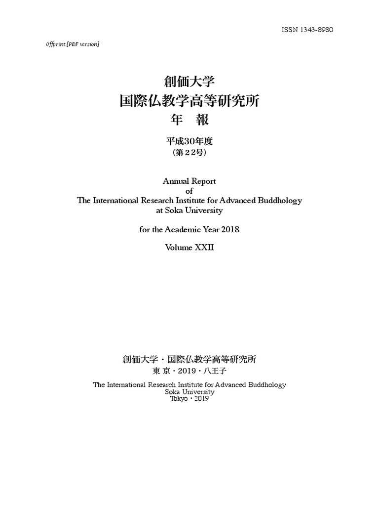 Chinese Sutras In Tibetan Translation A Tibetan Buddhism Buddhist Texts