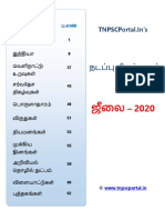 July 2020 Current Affairs in Tamil - TNPSCPortal - in - Final PDF