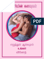 Mansi Kanaugak PDF
