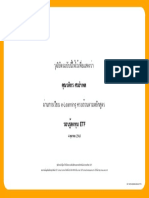 Certificate WFD1403 TH PDF
