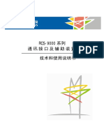 3-RCS-9000series Communicat Interface and Auxiliary Assembly Instruct Man