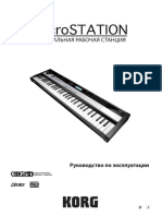 Korg MicroStation Manual RU