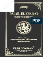 Jazuli_Dalail-al-Khayrat-urdu-eng.pdf