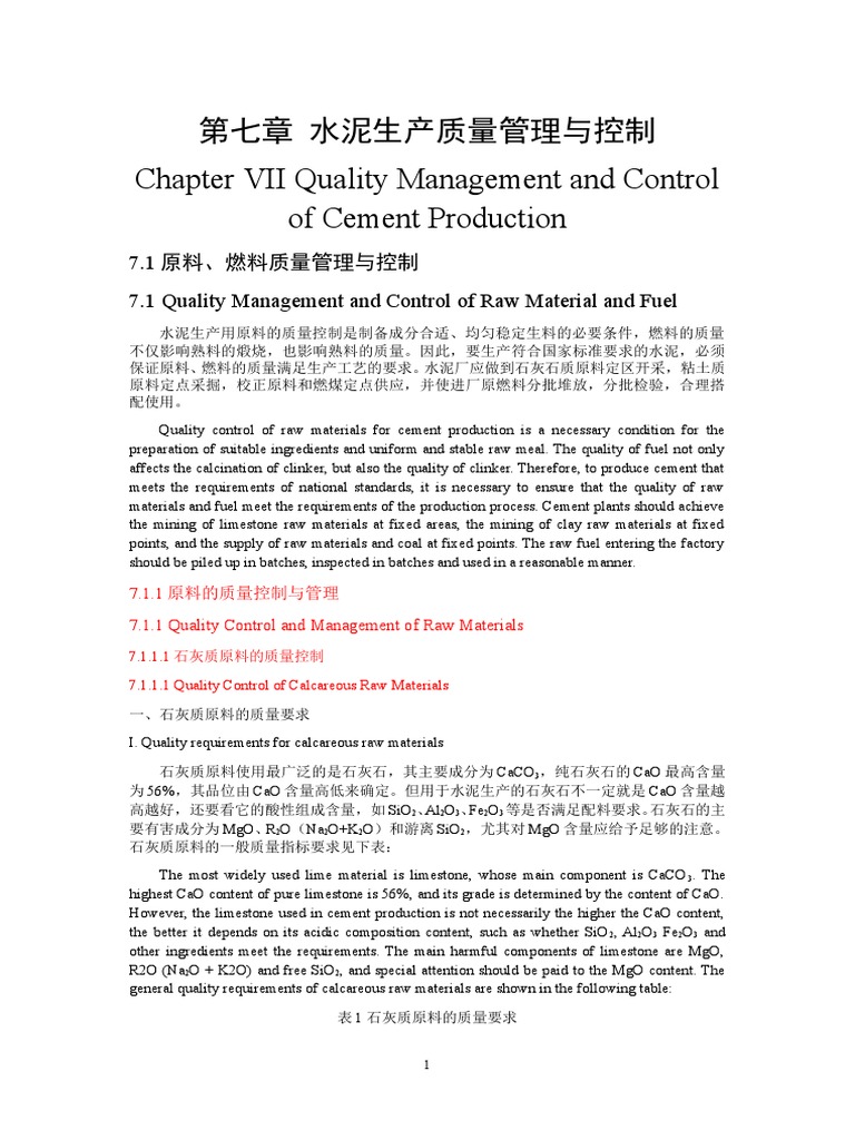 Cement Production Quality Control | PDF | Coal | Cement