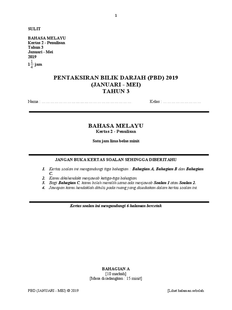 Soalan Pbd Jan Mei 2019 Bm T3 K2