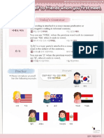 병합됨 PDF